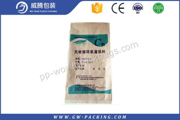 Quality Biodegradable 50 Kg Brown Multiwall Kraft Paper Bags For Building Material for sale