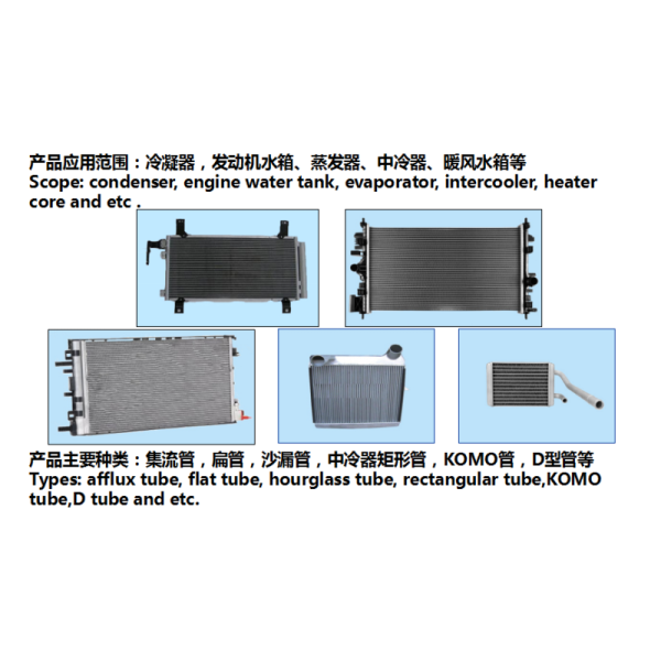 Multi Function Welding Aluminium Tube For Radiator And Inter Cooler