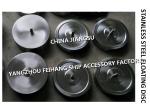 Specializing in the production of oil tank breathable cap floats, water tank