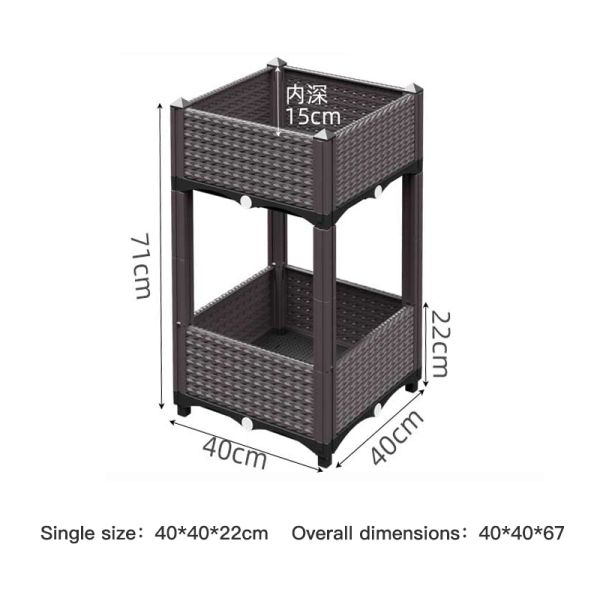Multilayer Plastic Standing Planter Box 120*40*67cm For Balcony