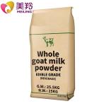 Full Fat Cream Whole Powdered Goat Milk