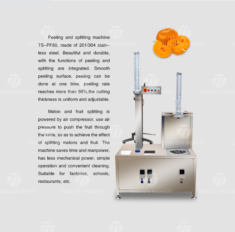 0.75KW 380VPapaya peeler and peeler food processing and catering equipment multifunctional peeler