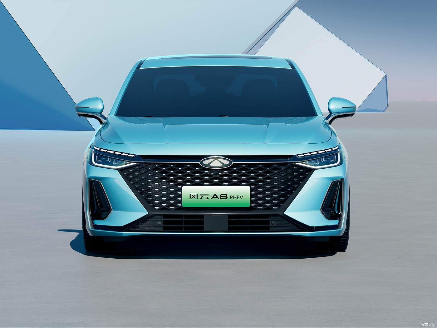 Compact Level 's Chery Fulwin A8 Plug-In Hybrid Electric Vehicle with 4780*1843*1487mm Dimensions