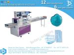 face mask flow pack machine pillow bag packaging machine