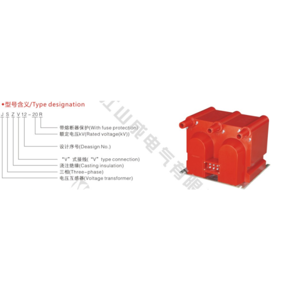 Three Phase JSZV/12-20R 20kv Potential Transformers