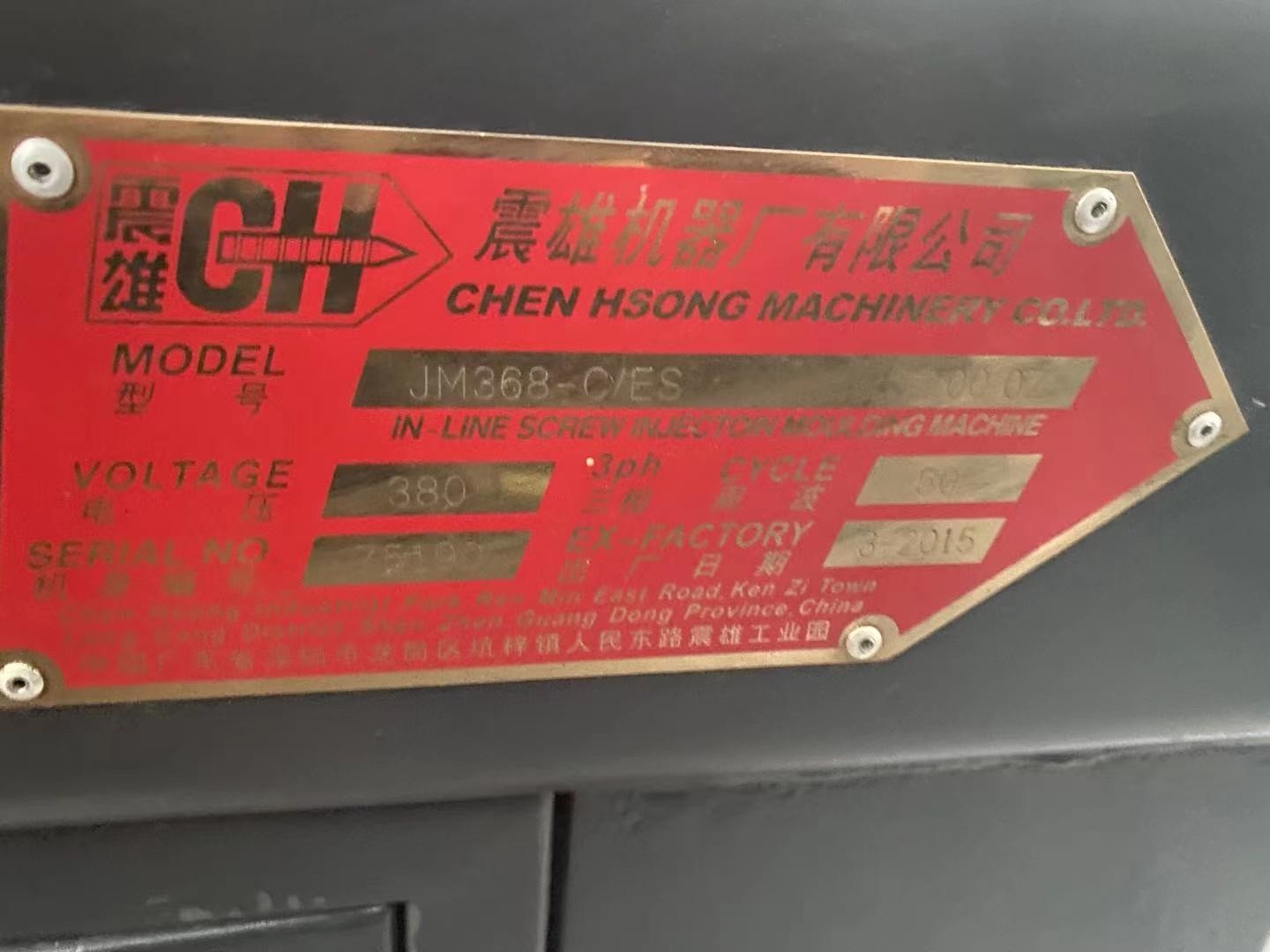 JM368t Chen Hsong Injection Molding Machine Used Plastic Spoon Molding Machine