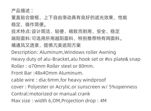 Vertical Window Retractable Awning Remote Courtyard Rolling Curtains