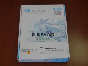 China Medical Grade NPWT Dressing Kit Wound Dressing Or Burnt Care Multi Size on sale