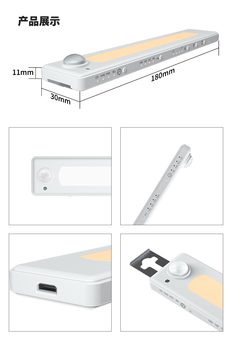 Wireless portable USB Rechargeable Dimmable Automation Motion Sensor Closet Light