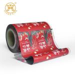 Bopp Lamination Automatic Packaging Film Food Grade FDA Heat Seal Plastic Roll