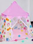135CM Toy Outdoor Camping Tent Portable Indoor Childrens Princess Castle Play