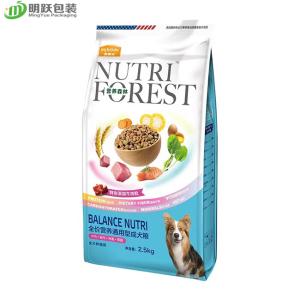 Wholesale Matte OPV 2.5kg Flat Bottom Bag Packaging Custom Printed Plastic 5kg Packaging Bag from china suppliers