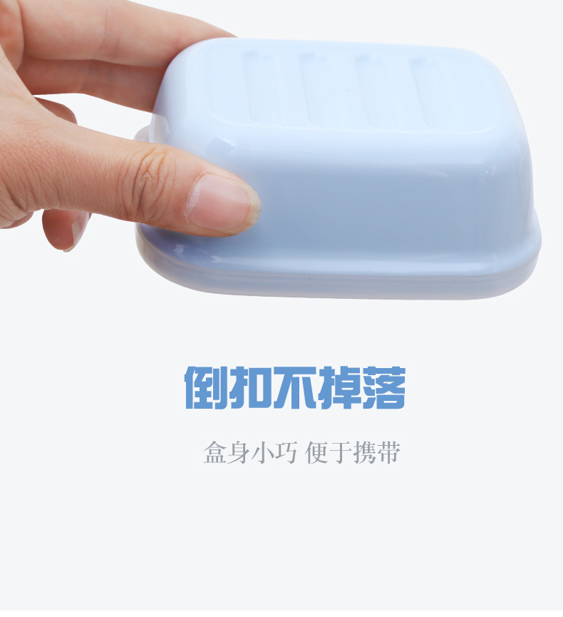 Waterproof Soap Box Holder