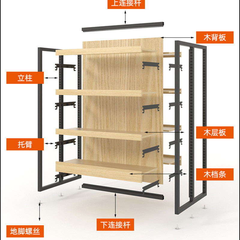 supermarket wooden display rack , Wooden Gondola Shelving Morden style