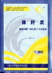 Wholesale Liver Guard to lovestock and poultry from china suppliers