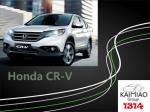 Honda CR - V Electric Side Steps , Anti Skid Auto Retractable Power Lift Running