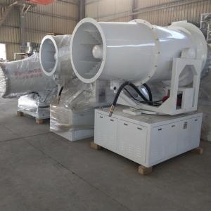 Wholesale Customized High Pressure Water Mist Cannon For Agriculture Strong Capability from china suppliers