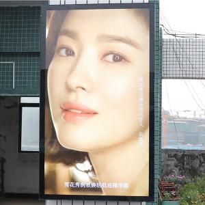 Wholesale 49 Inch Lcd Outdoor Screen 3000nits 1080P Lcd Display Advertising Screens from china suppliers