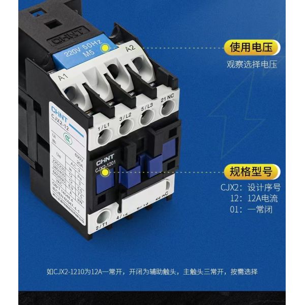 Single Phase Three Phase AC Contactor 3 Pole Switching Solution IEC 60947-4-1