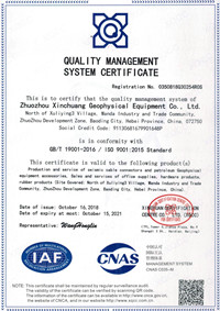 EGL Equipment services Co.,LTD Certifications