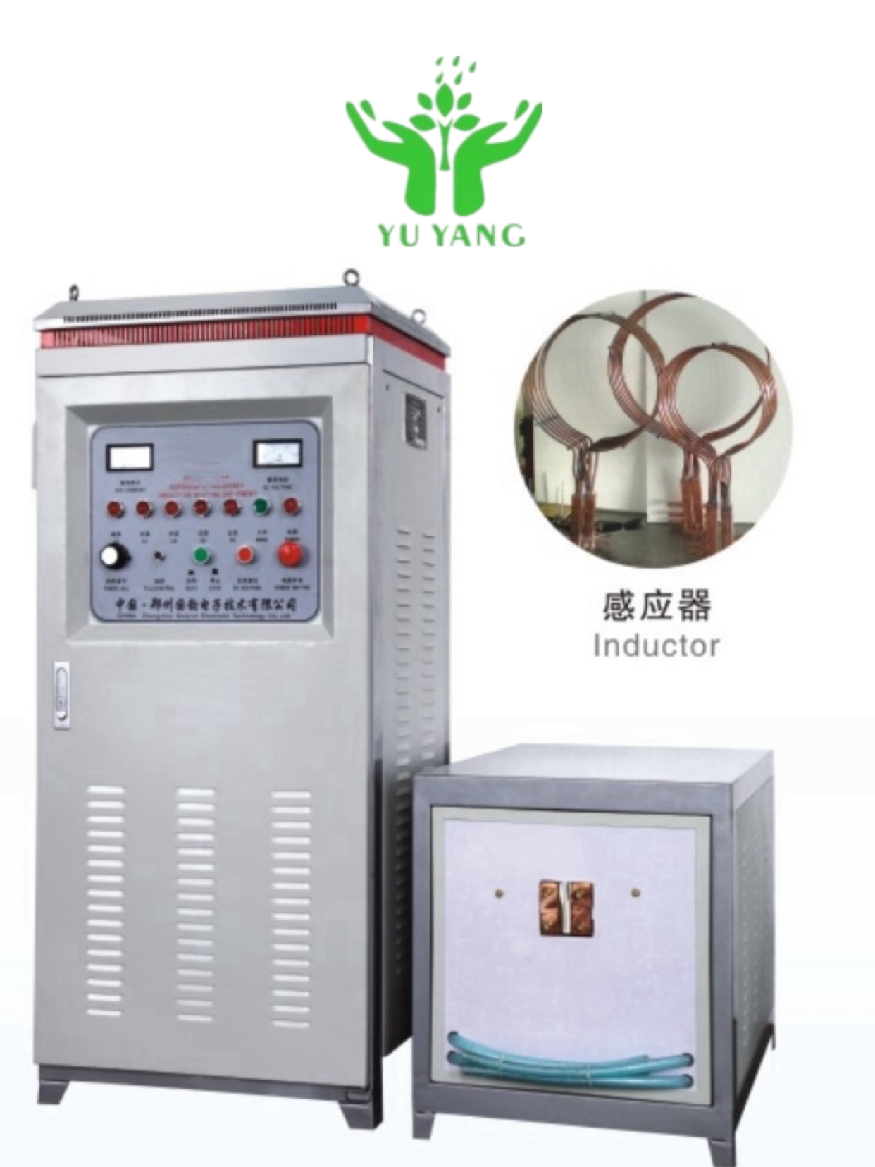 Automatic Inductive Heating System For Mass - Production Metal Component Processing