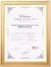 Chengdu Chengbei Technology Co., Ltd. Certifications