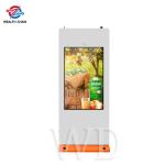 Floor Standing Outdoor LCD Digital Signage Kiosk 32" - 75" 2500nits / 3000nits