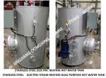 Marine stainless steel steam electric heating hot water tank ZDR0.2 CB/T3686