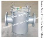Sea Water Filter, Suction Coarse Water Filter AS100 CB/T497-1994 For Main Sea