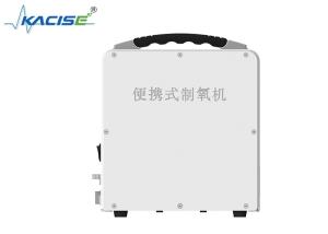 Wholesale KOC110 Plateau Portable Oxygen Concentrator For Outdoor Activities Rated Power 35W from china suppliers
