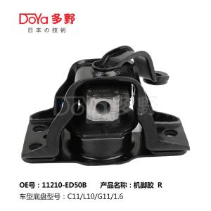 Wholesale Nissan Engine Mounting 11210-ED50B from china suppliers