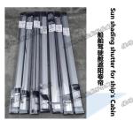 IMPA 150721-IMPA150722 series spring ball roller blinds, cockpit roller blinds