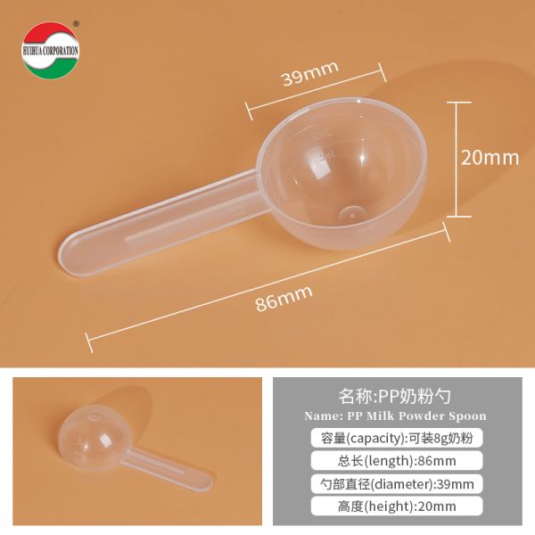 Food Grade Clear/White Pp Measuring Scoops PP Plastic Measuring Spoons For Coffee Tea Milk Powder