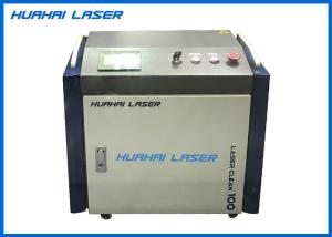 Wholesale Industrial Portable Laser Cleaning Systems With Portable Laser Cleaning Mold from china suppliers