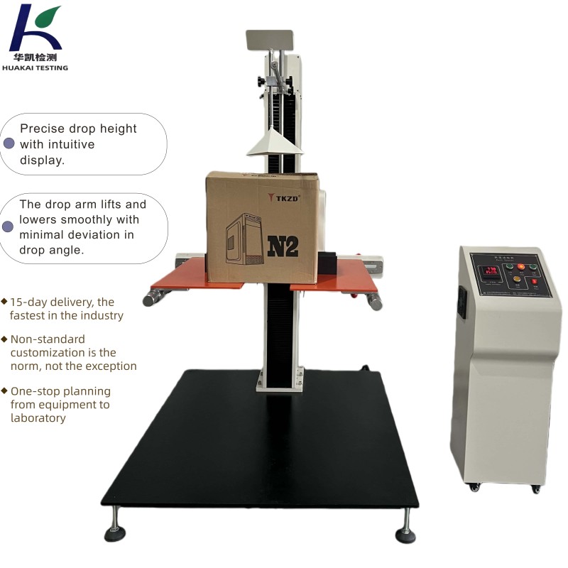 Free Drop Tester Dual Wing Drop Tester Two Arm Drop Testing Machine Dual Arm Drop Test Machine