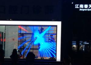 Wholesale AC85V Transparent LED Smart Screen Advertising Led Glass Display from china suppliers