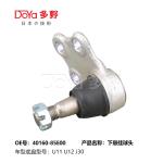 40160-85E00 Ball Joint Front Lower