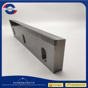 Wholesale Carbide Crusher Replacement Shear Blades Plastic Rubber Shearing Machine Blade from china suppliers