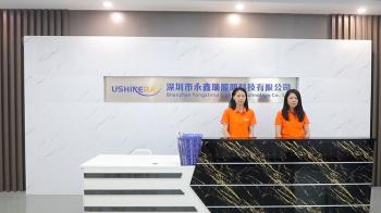 Shenzhen Yongxinrui Lighting Technology Co., Ltd.