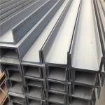 Affordable Alloy Material 2022 Beam Steel Channel for Curtain Wall Engineering