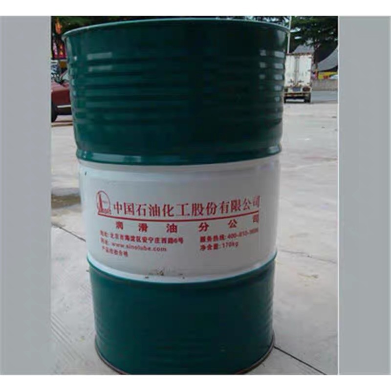 4607 Synthetic Hydraulic Oil Sinopec Transparent Liquid Of Brown Lubricant