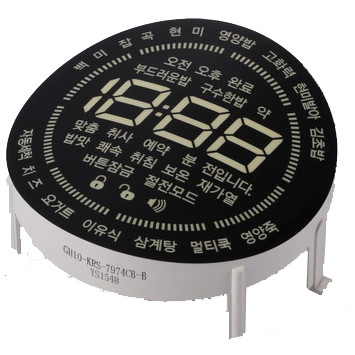 Full color custom 7 Segment LED Digital Display module for rice cooker
