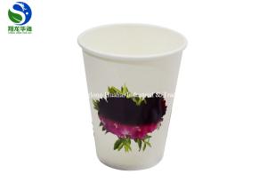 Wholesale Biodegradable 8Oz 12Oz 16Oz Small Paper Cups Tea Using Color - Change Design from china suppliers