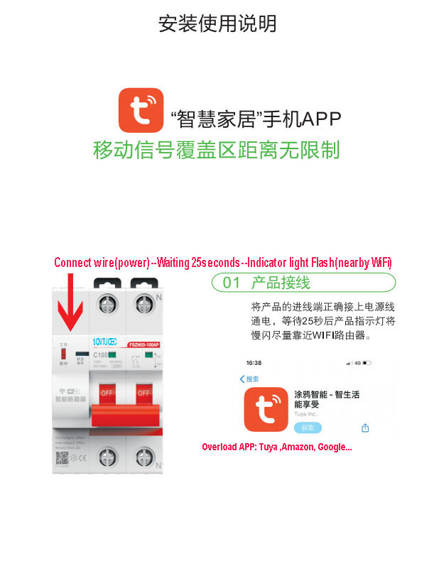 2P 4P Remote Control Wireless Wifi MCB Circuit Breaker