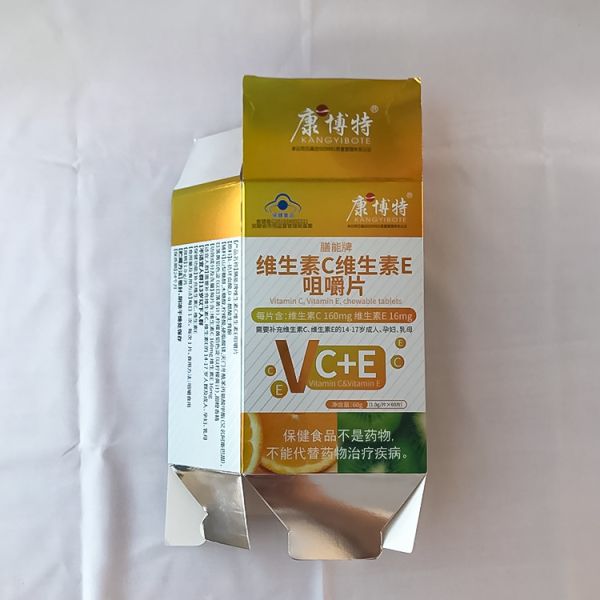 Private Logo Foldable Paper Gift Box For Nutritional Supplement Product Packaging