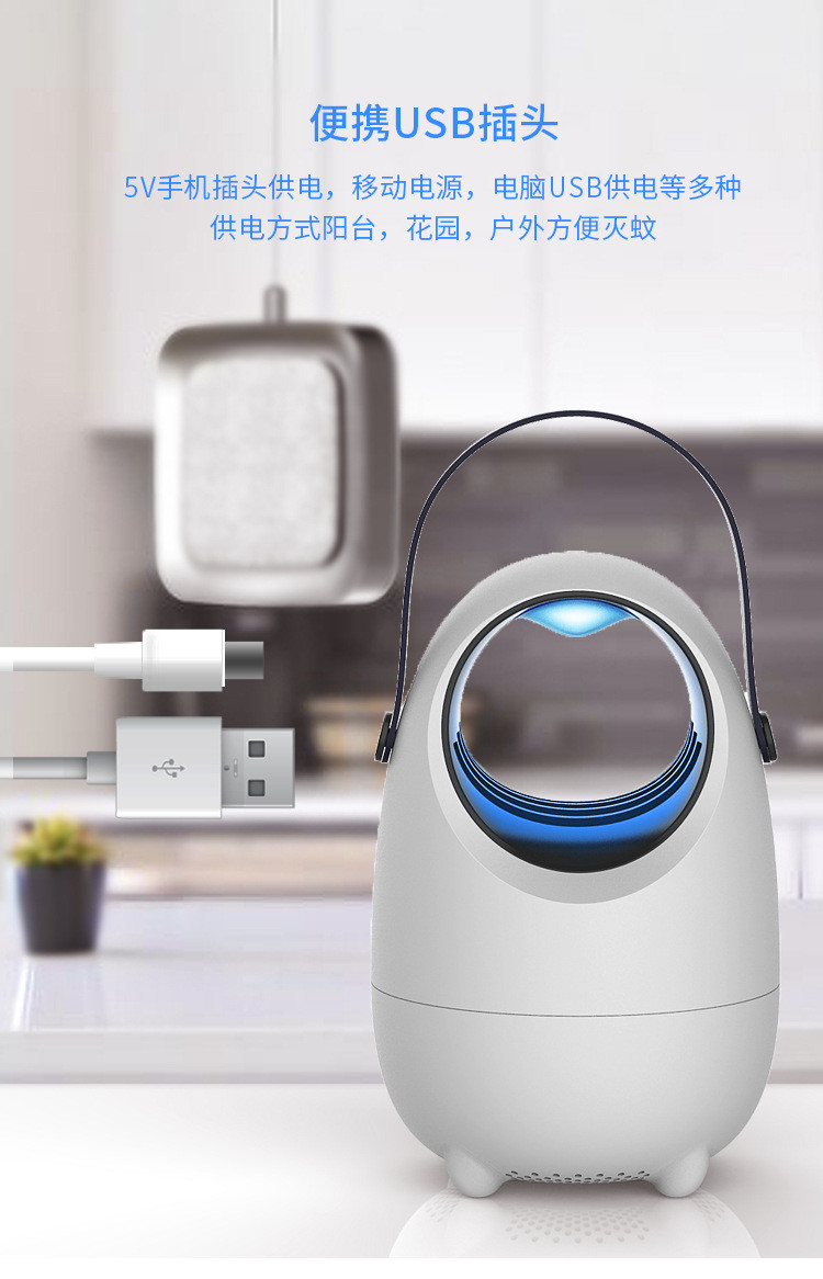 2020 new design indoor portable USB LED 9 fan blades electric insect killer electric mosquito