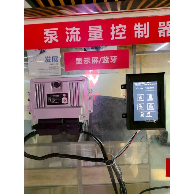 Excavator Bluetooth Pump Control Board Hydraulic Pump for Controller Modified Slow Car Action Black Smoke 1 Year Warranty Made