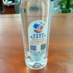 Wholesale CMYK Bottle Sticker Label With Hot Stamping Surface Finish from china suppliers