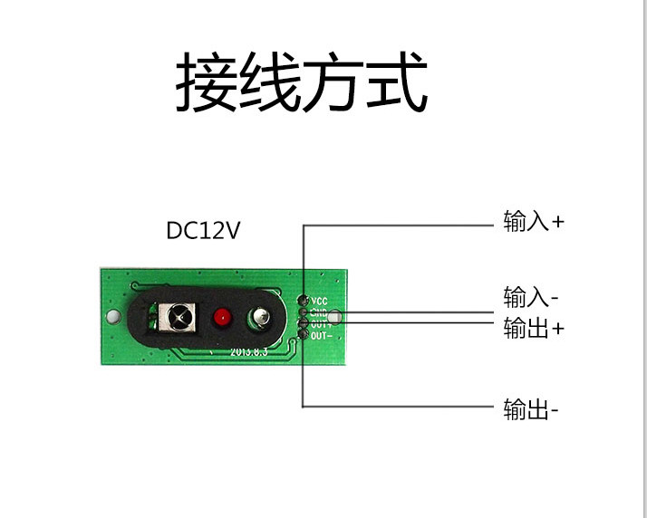 PIR Infrared Flame Sensor Module LED Cabinet Light Reflection Technology