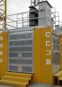 Wholesale Yellow Color A Hoist For Lifting Building Materials Lifting Speed 0–60 M/Min from china suppliers